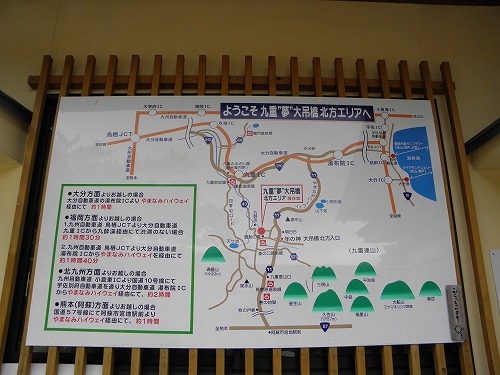 九重夢大吊橋13