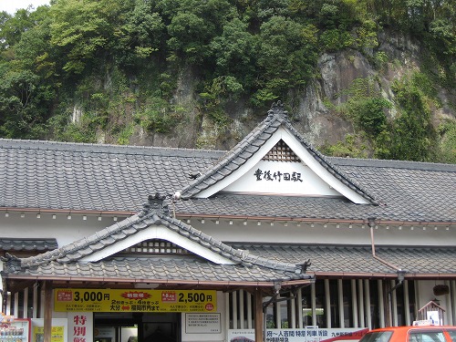 豊後竹田駅11