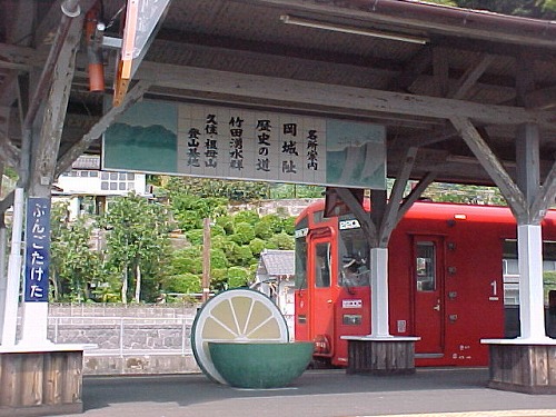 豊後竹田駅6