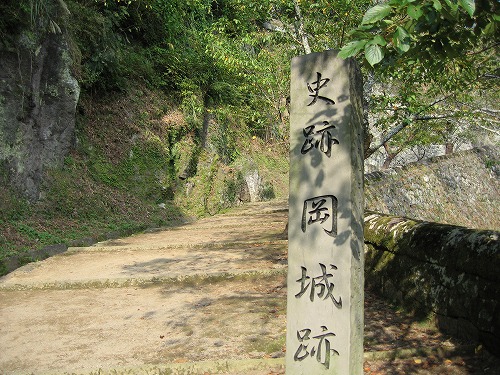 岡城阯3