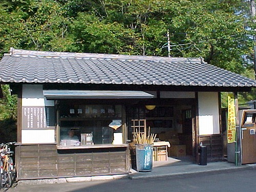 岡城阯17