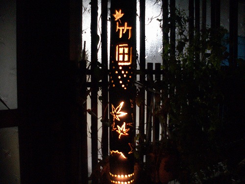竹楽28