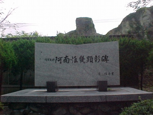 廣瀬中佐記念館10