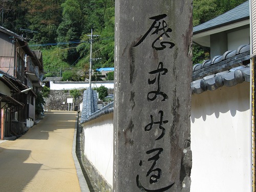 円通閣4