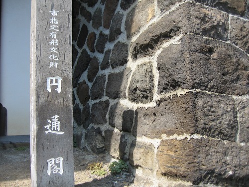 円通閣1