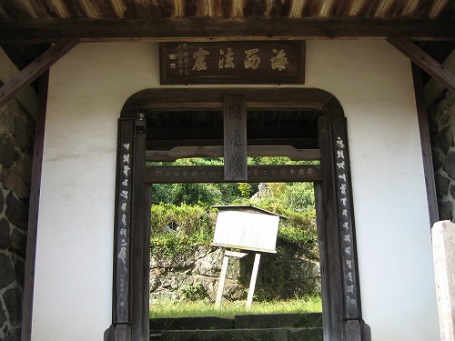 円通閣2