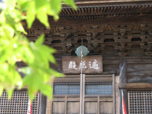 愛染堂2