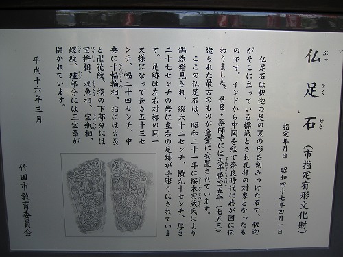 愛染堂20