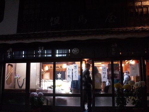 但馬屋3