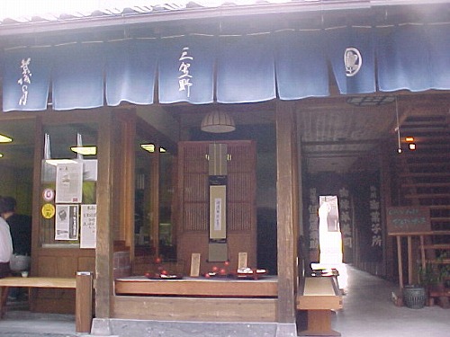 新屋1