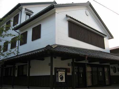 秋山巌美術館1