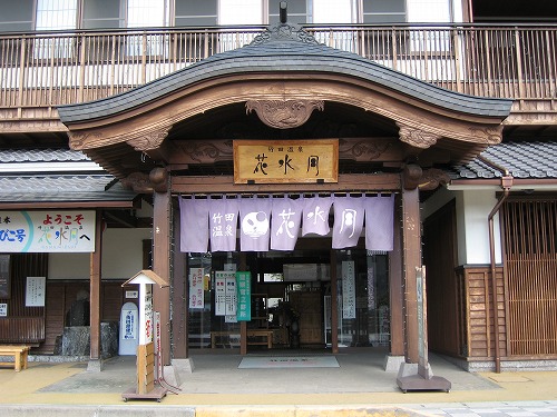 花水月1