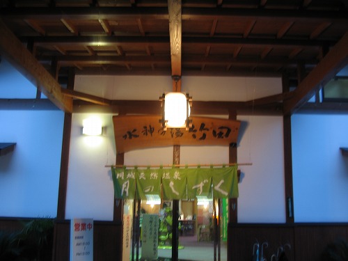 月のしずく2