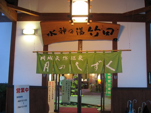 月のしずく1