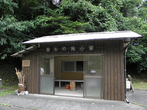 黄牛の滝2