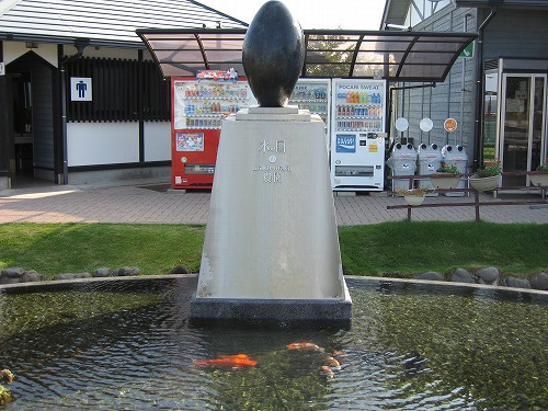 道の駅竹田1