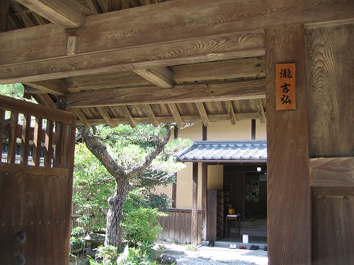 瀧廉2