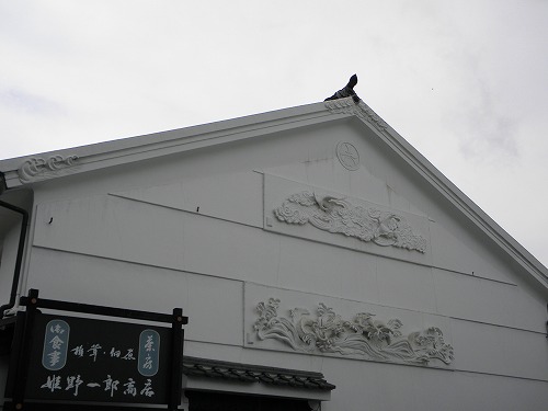 姫野一郎商店3