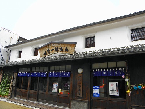 姫野一郎商店1