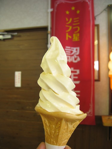 グリーンピア天神5