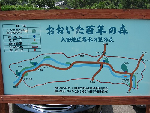 湧水プール12