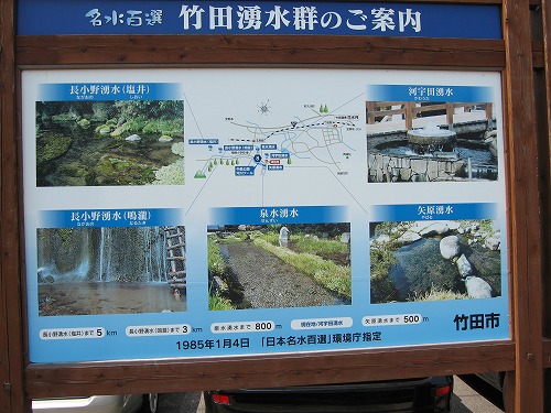 湧水プール11