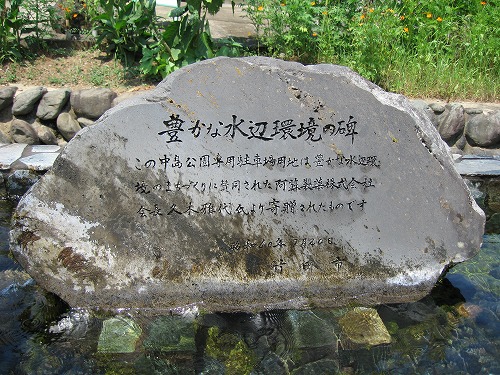 湧水プール8