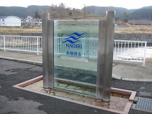 桑畑湧水1