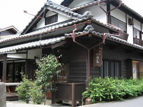 川端屋1