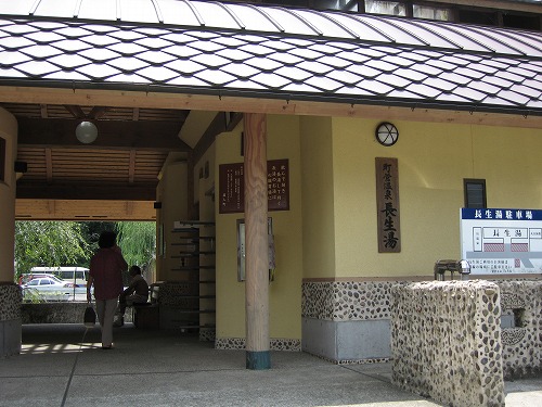 共同温泉2