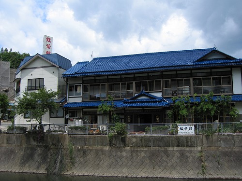 紅葉館1