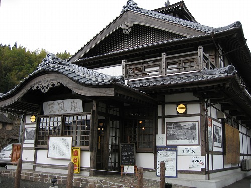 天風庵3