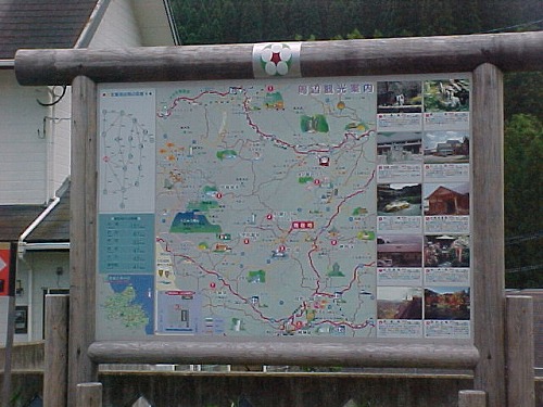 おんせん市場5