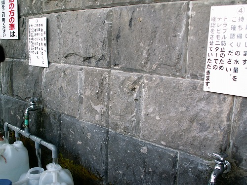 め組茶屋6