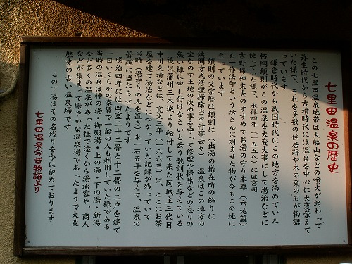 下ん湯3