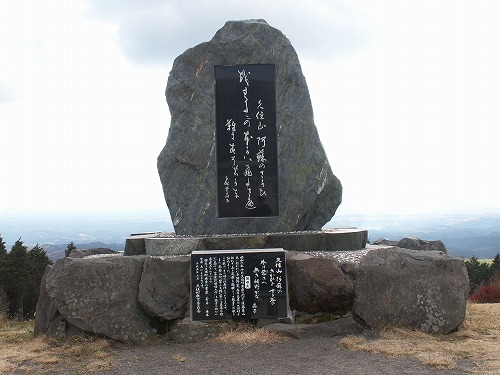 字見台7