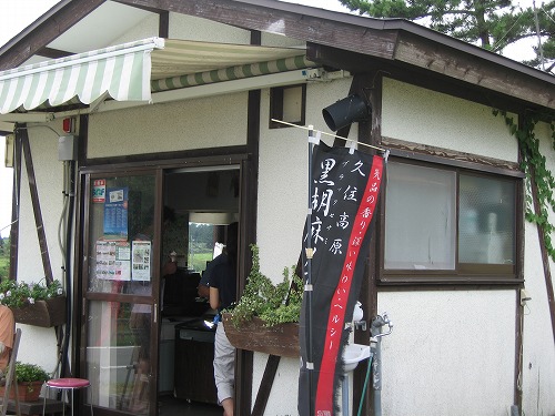 いずみや1