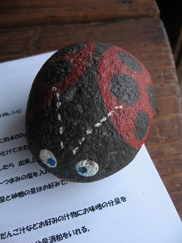 鷹来屋14