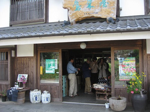 鷹来屋1
