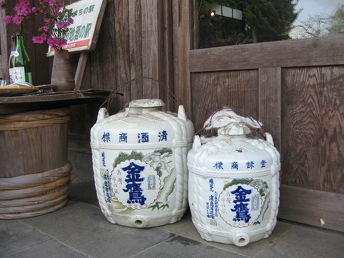 鷹来屋3