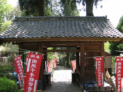 神角寺3