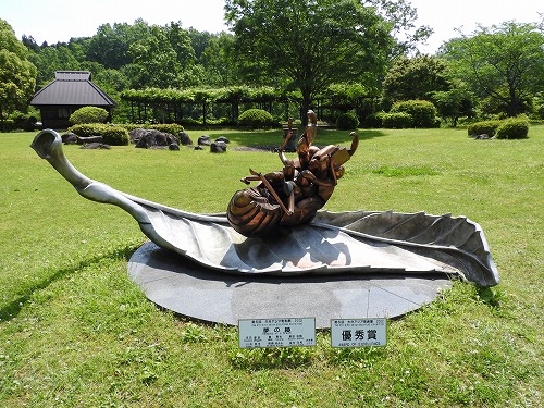 愛の園生2