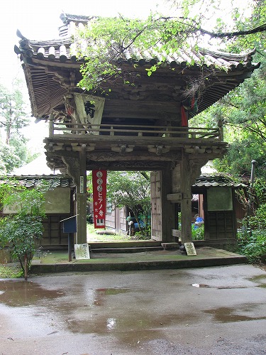 普光寺1