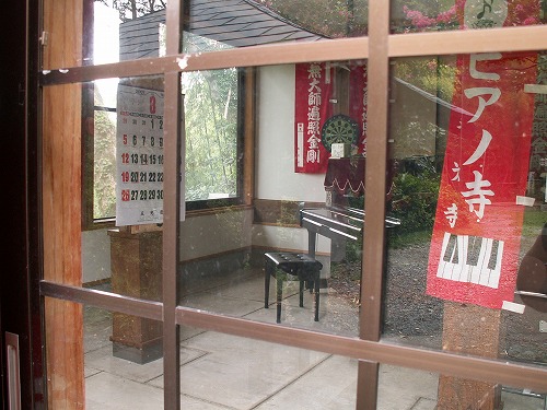 普光寺9