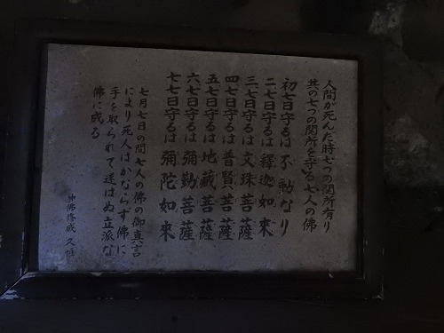 犬飼石仏15