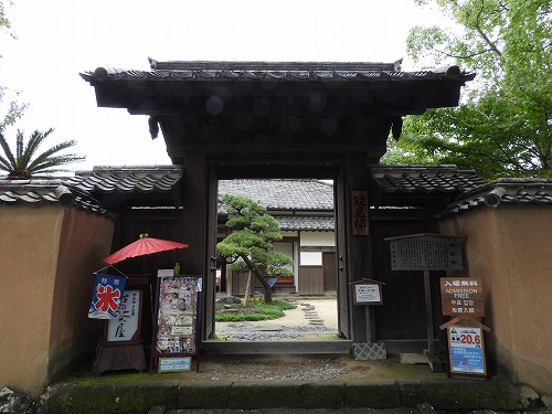 能見邸1