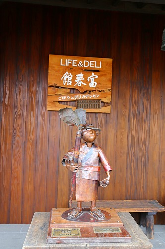 富春館6