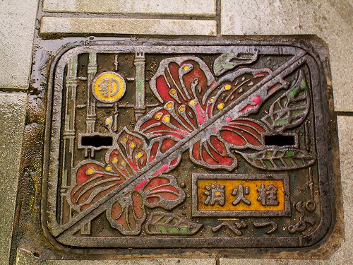 別府市色付17