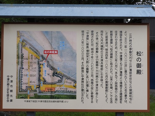 中津神社9
