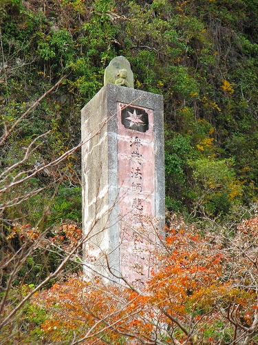 仙ノ岩17